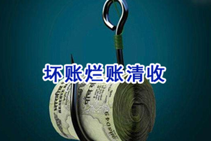 信用卡逾期后如何办理销户？